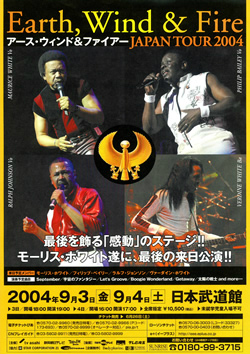 アース・ウインド＆ファイア来日!!