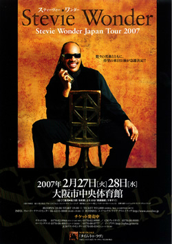 Stevie Wonder来日!!